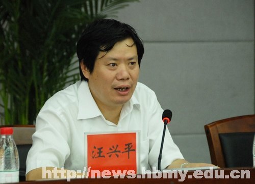 學校召開2012年師范教育實習研討會