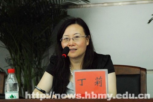 學校召開2012年師范教育實習研討會