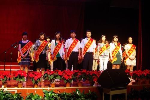 北京城市學(xué)院隆重舉行“喜迎十八大 永遠(yuǎn)跟黨走”紀(jì)念中國(guó)共產(chǎn)黨成立91周年暨創(chuàng)先爭(zhēng)優(yōu)表彰大會(huì)