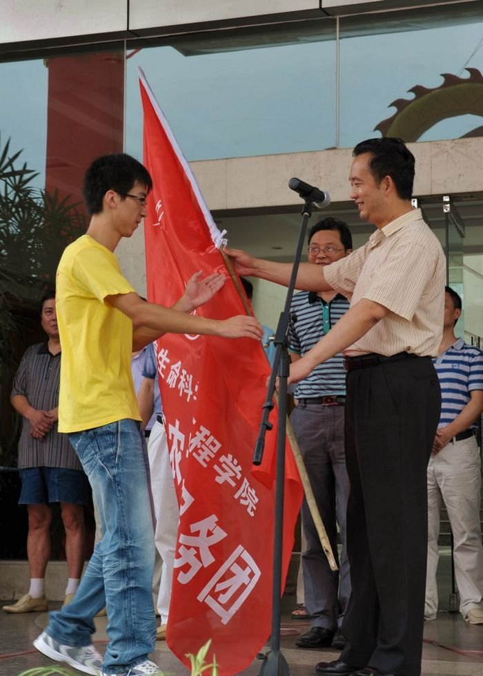 重慶三峽學院舉行2012年大學生暑期 “三下鄉”活動出征儀式