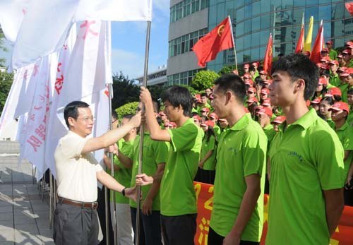 廣東石油化工學院舉行2012年大學生暑期”三下鄉”社會實踐啟動儀式