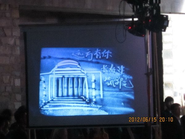 遠(yuǎn)方有你  相守相依——長春建筑學(xué)院2012屆畢業(yè)晚會隆重舉行