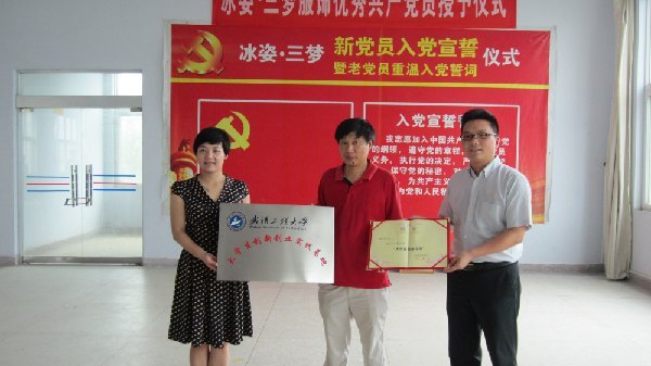 武漢工程大學教授博士暑期社會實踐服務團赴隨州考察實踐