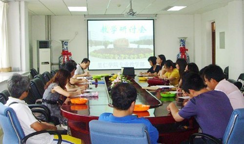 專業教學部召開教學研討會
