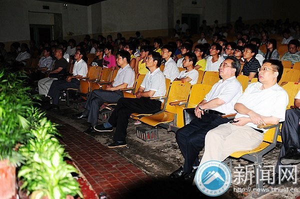 湖南科技大學組織黨員觀看廉政教育片《忠誠與背叛》