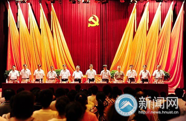 黨建與思想政治工作暨創(chuàng)先爭優(yōu)總結(jié)表彰大會召開