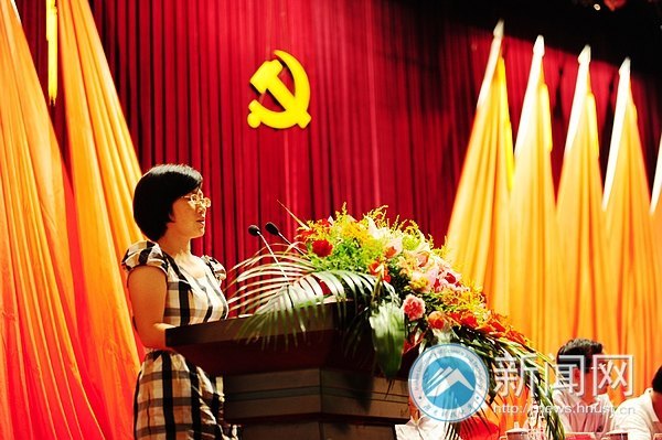 黨建與思想政治工作暨創(chuàng)先爭優(yōu)總結(jié)表彰大會召開