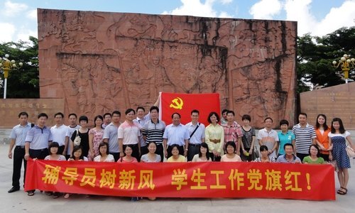 【豐湖黨旗紅】輔導員樹新風  學生工作黨旗紅