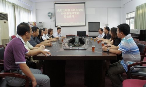 【豐湖黨旗紅】韓師外語(yǔ)系一行訪問(wèn)惠州學(xué)院外語(yǔ)系共商學(xué)科建設(shè)