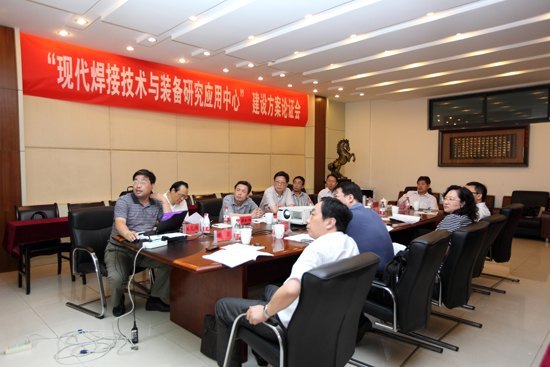 現代焊接技術與裝備研究應用中心建設方案論證會在南京理工大學泰州科技學院召開