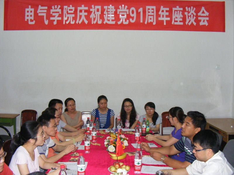 圍繞中心強(qiáng)實(shí)效 注重創(chuàng)新添聲色重慶大學(xué)城市科技學(xué)院以多種活動(dòng)形式獻(xiàn)禮建黨九十一周年