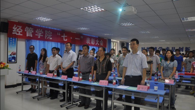 圍繞中心強(qiáng)實(shí)效 注重創(chuàng)新添聲色重慶大學(xué)城市科技學(xué)院以多種活動(dòng)形式獻(xiàn)禮建黨九十一周年