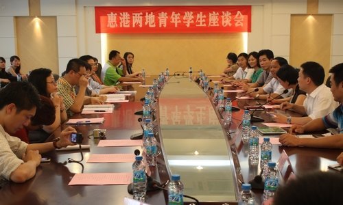 香港青年國內就業考察團來訪惠州學院