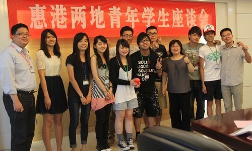 香港青年國內就業考察團來訪惠州學院