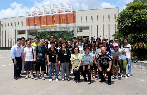 香港青年國內就業考察團來訪惠州學院