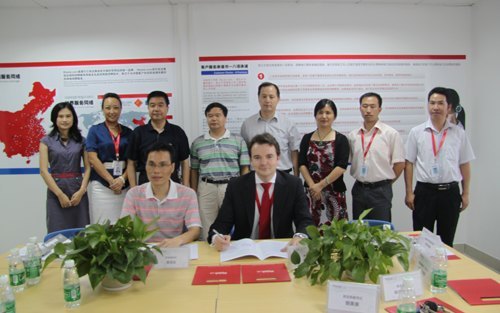 惠州我的工作網公司成為惠州學院校外實習和就業見習基地