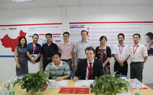 惠州我的工作網公司成為惠州學院校外實習和就業見習基地