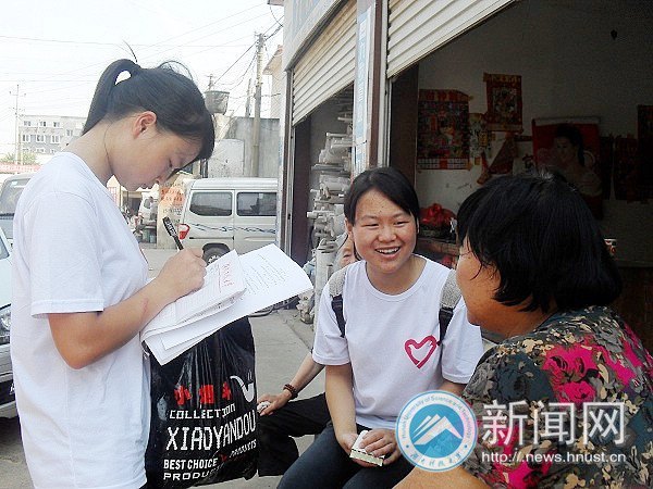 建筑學院“三下鄉”活動啟動  志愿者對“大學生村官”進行調研