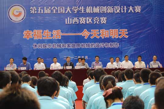 C(j)еW(xu)Ժڵȫ(gu)W(xu)C(j)е(chung)O(sh)Ӌ(j)ِϲ@ɽِ^(q)һȪ(jing)