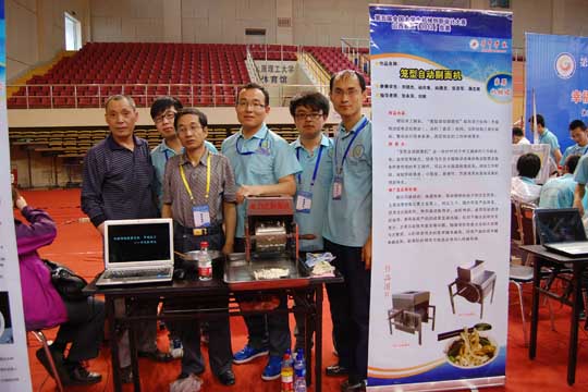 C(j)еW(xu)Ժڵȫ(gu)W(xu)C(j)е(chung)O(sh)Ӌ(j)ِϲ@ɽِ^(q)һȪ(jing)