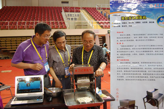 C(j)еW(xu)Ժڵȫ(gu)W(xu)C(j)е(chung)O(sh)Ӌ(j)ِϲ@ɽِ^(q)һȪ(jing)