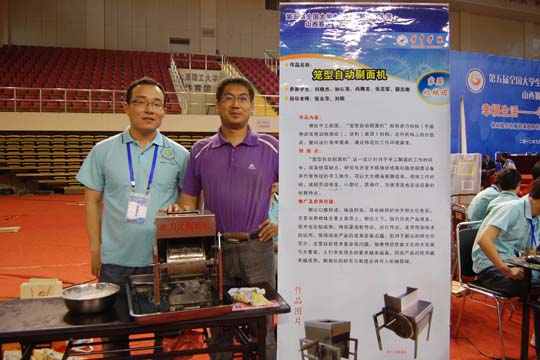 C(j)еW(xu)Ժڵȫ(gu)W(xu)C(j)е(chung)O(sh)Ӌ(j)ِϲ@ɽِ^(q)һȪ(jing)