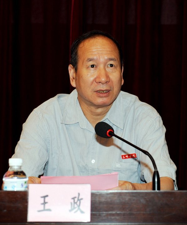 三明學院評建工作專題學習研討班圓滿結束