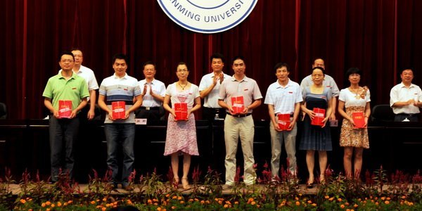 三明學院評建工作專題學習研討班圓滿結束