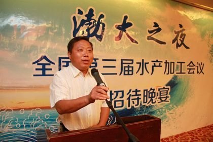 第三屆水產(chǎn)食品貯藏加工與質(zhì)量安全控制新技術(shù)研討會(huì)暨海洋功能食品開(kāi)發(fā)應(yīng)用技術(shù)交流會(huì)在渤海大學(xué)召開(kāi)