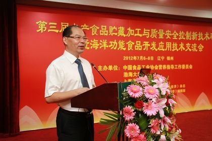 第三屆水產(chǎn)食品貯藏加工與質(zhì)量安全控制新技術(shù)研討會(huì)暨海洋功能食品開(kāi)發(fā)應(yīng)用技術(shù)交流會(huì)在渤海大學(xué)召開(kāi)
