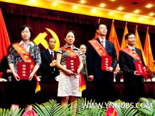 云南師范大學商學院譚艷同志榮獲全省教育系統“優秀黨務工作者”稱號
