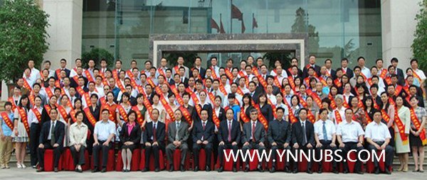 云南師范大學商學院譚艷同志榮獲全省教育系統“優秀黨務工作者”稱號