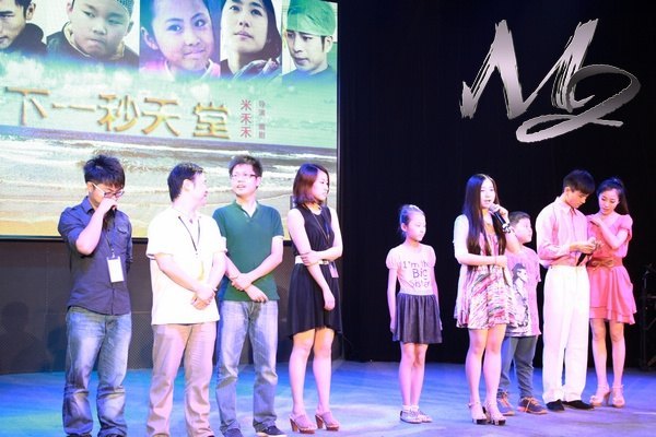 南藝畢業生傾情導演公益微電影