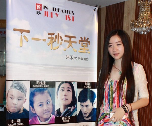 南藝畢業生傾情導演公益微電影