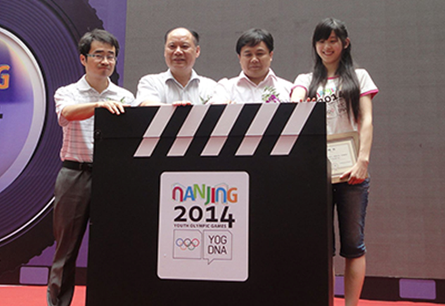 南京藝術學院承辦的南京青奧會數碼短片大賽啟動