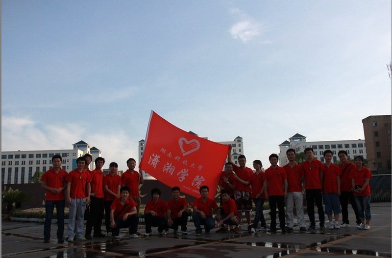 瀟湘學院2012年暑期“三下鄉”社會實踐活動正式啟動