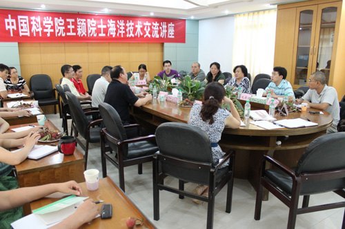 ΅^ϯԺʿf`VWԺ_չWg