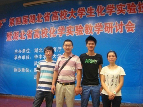 工程學子在省第四屆“科貝杯”化學實驗技能競賽中獲得佳績