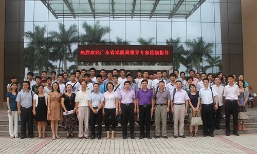 惠州學院教師主持的《惠州市地震社會服務工程基礎數據收集》項目順利通過中期檢查