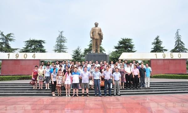 長沙師范學校舉辦2012年暑期中層干部培訓會議