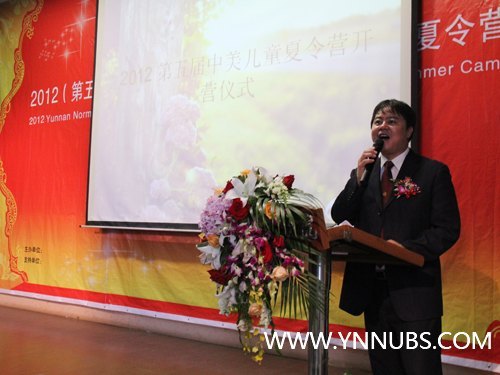 “中—美文化交流英語夏令營”中小學(xué)(學(xué)前)營順利開營