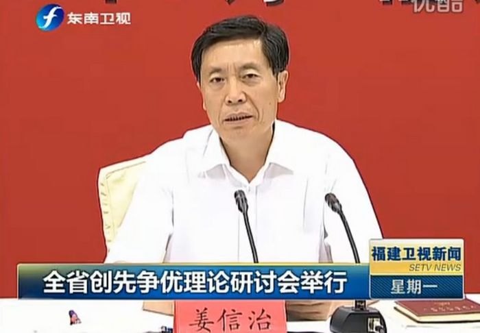 三明學(xué)院教師受邀參加全省創(chuàng)先爭(zhēng)優(yōu)理論研討會(huì)并作典型發(fā)言