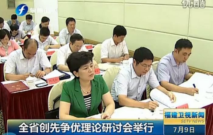 三明學(xué)院教師受邀參加全省創(chuàng)先爭(zhēng)優(yōu)理論研討會(huì)并作典型發(fā)言