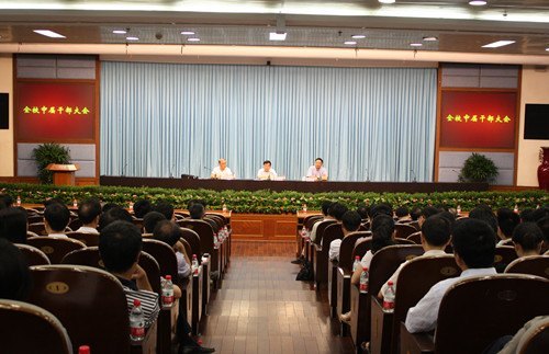 學(xué)校召開(kāi)全校中層干部大會(huì)  進(jìn)一步深化落實(shí)各項(xiàng)改革