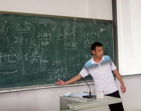 瀟湘學院免費為考研學子開設暑期數學輔導班