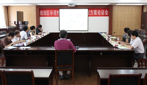 廣西師范學院召開2012年自治區示范性教師教育基地建設方案論證會