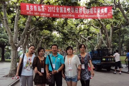 管理學院學生獲全國高校、職校大學生財會技能實訓大賽總冠軍