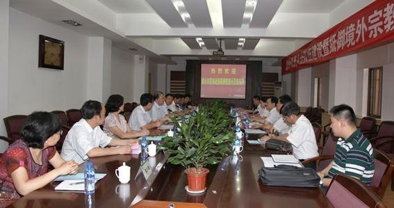 煙臺市委統戰部領導到魯東大學考察調研