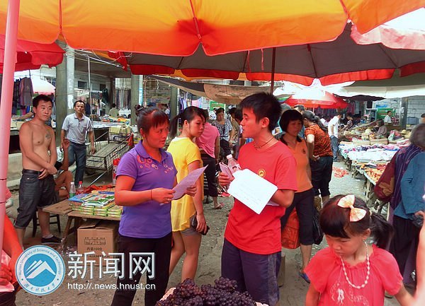 信息與電氣工程學院暑期“三下鄉”社會實踐圓滿成功