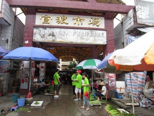 建設濱海新茂名,廣油學子我先行